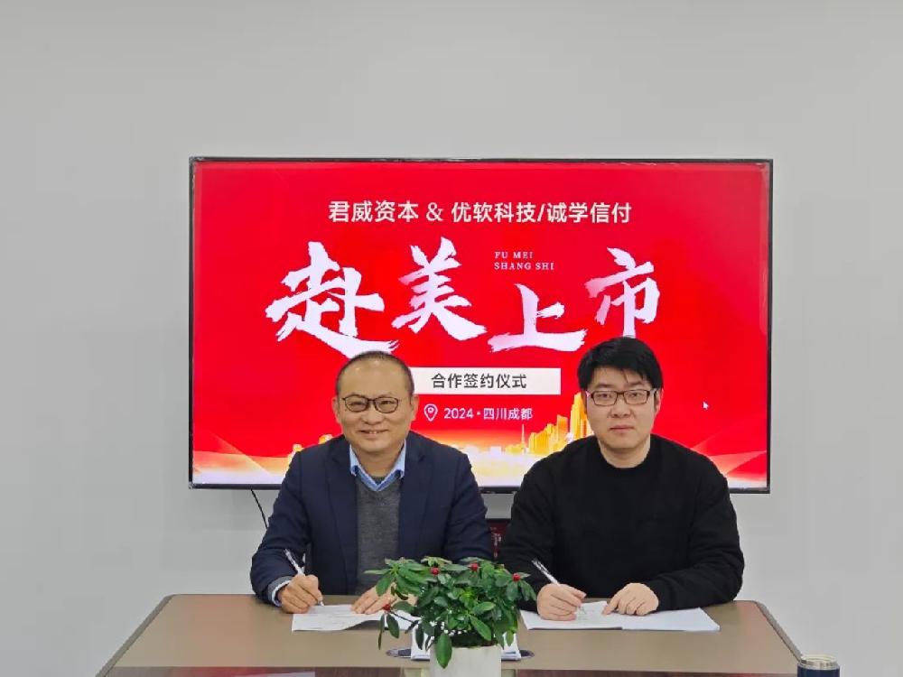 誠學信付 誠學信付